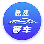 德转列历史转会费收入榜：切尔西居首，意甲西甲各3队&葡超2队