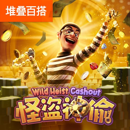 谢林汉姆：曼联还需要一个顶级中锋 巴萨自信能激活拉什福德