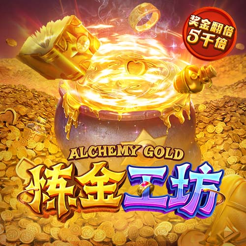 想买别人！英媒：切尔西与西蒙斯谈判有进展，但他们更想要罗杰斯