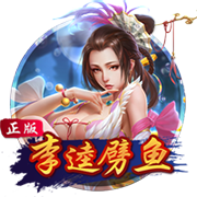 德转列历史转会费收入榜：切尔西居首，意甲西甲各3队&葡超2队